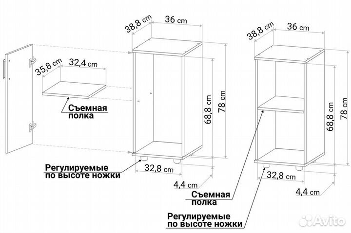 Подставка / Тумба / Тумба прикроватная