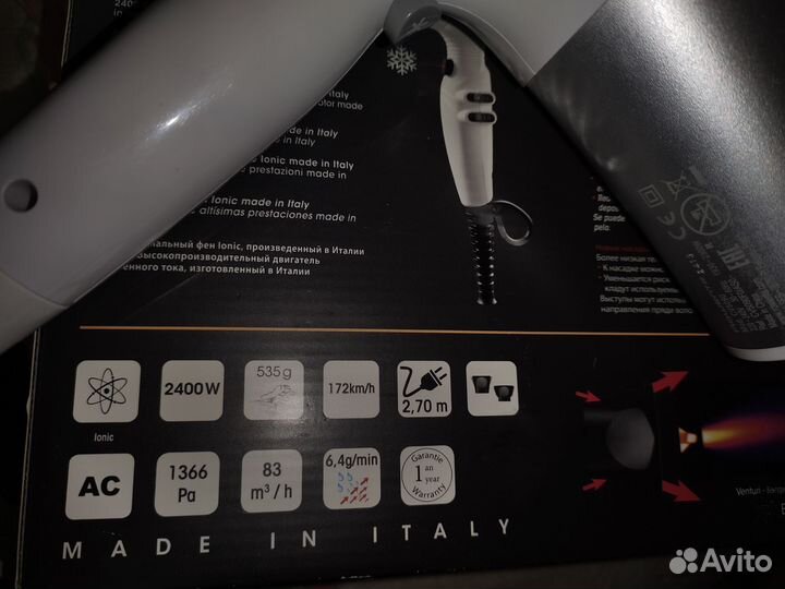 Фен для волос