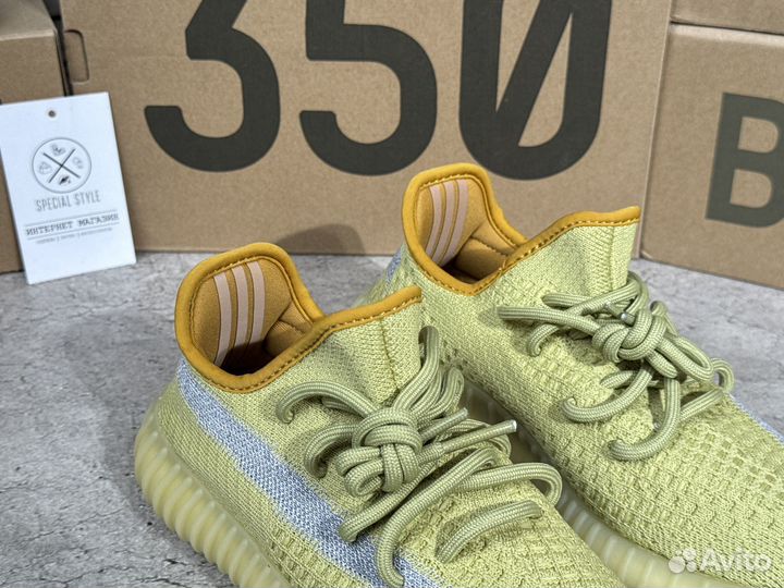 Yeezy Boost 350 V2 