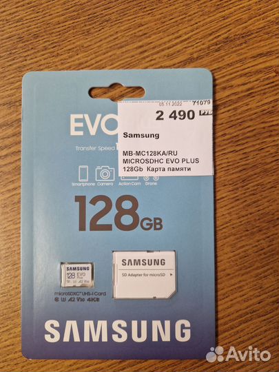 Карта памяти Samsung micro sd 128 gb