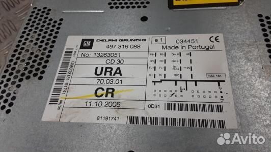 Магнитола opel astra H (FML28I401)