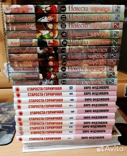 Староста - горничная. Невеста чародея