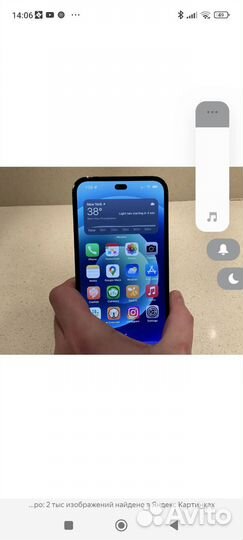 iPhone 14 Pro Max, 256 ГБ