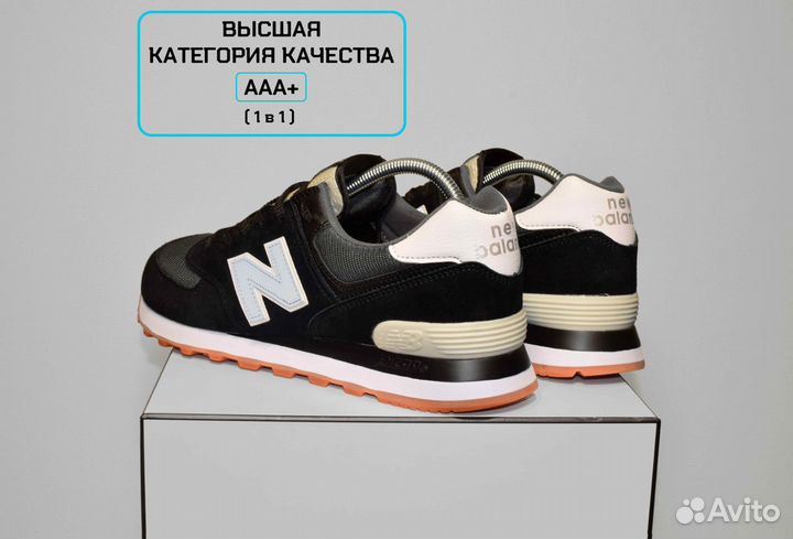 New Balance 574 Classic (42-46, Черные, Тренд)