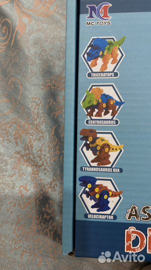 4 Динозавра подарочный набор