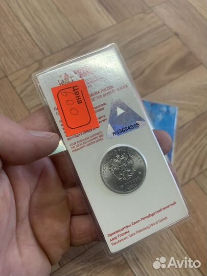 Монеты Росси юбилейки