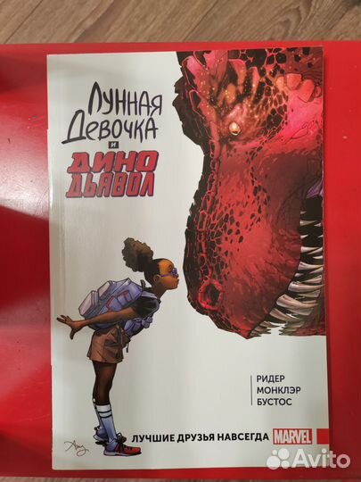 Комиксы marvel