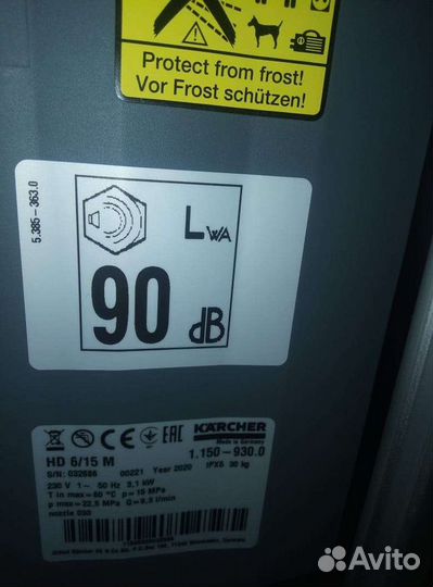 Мойка высокого давления Karcher k6