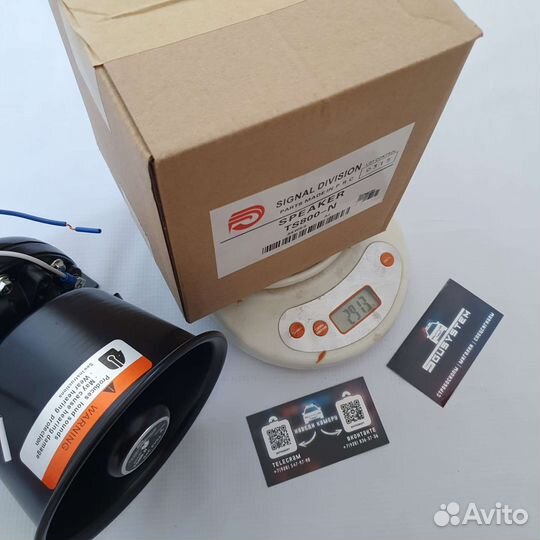 Колокол 800w для спецсигнала