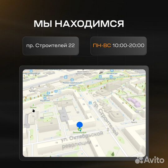 iPhone 14, 128 ГБ