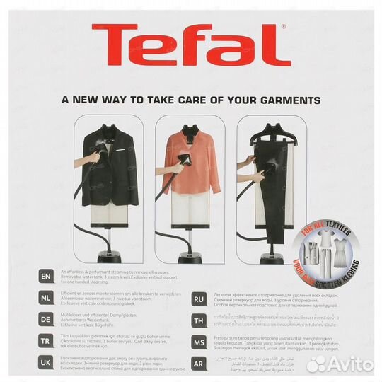 Отпариватель вертикальный tefal