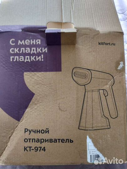 Отпариватель ручной Kitfort