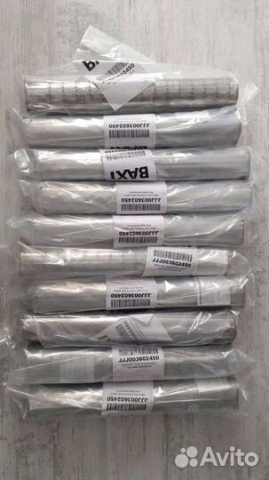 Baxi Slim горелки (3602450; 3602460)