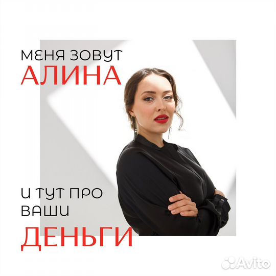 Бухгалтер для ИП и ООО