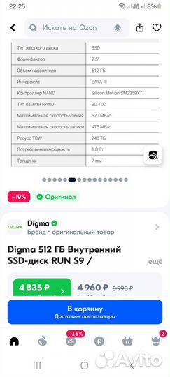 Твердотельный накопитель 1tb ssd