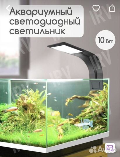Уф лампа для аквариума новая