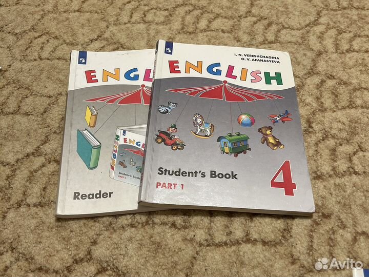 Английский язык 4 класс