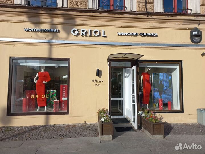 Вакансия Продавец консультант магазин женской одеж