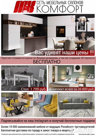 Матрас Edelweiss 10 (Эдельвейс 10)