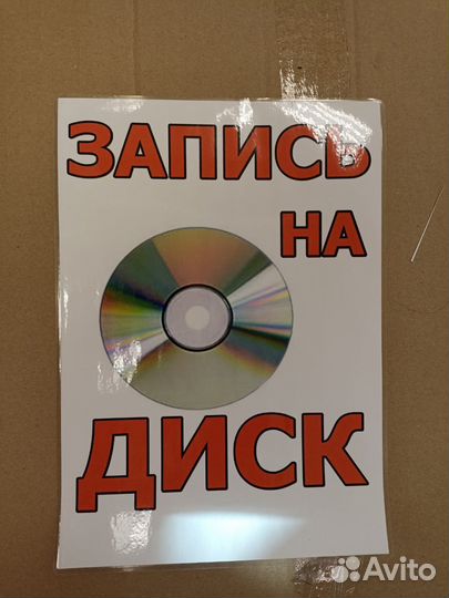 Печать фото, документы