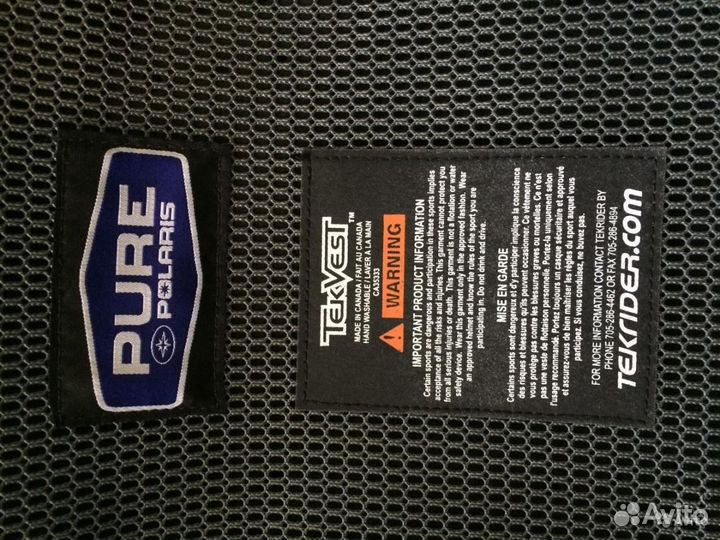 TekVest Polaris броня для снегохода, квадроцикла