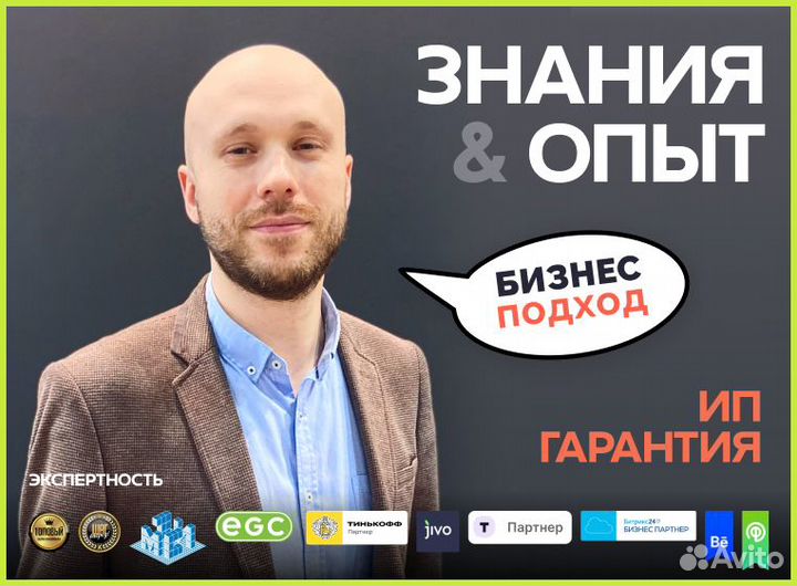 Аудит и тестирование сайта, повышение конверсии