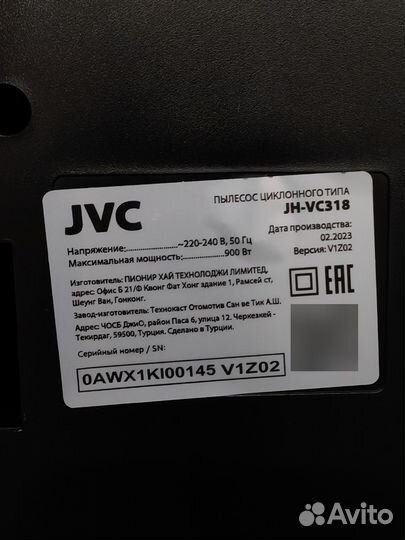 Пылесос JVC