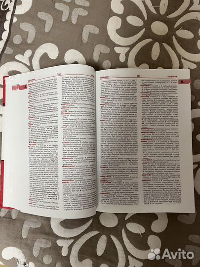 Большой англо русский словарь abbyy lingvo