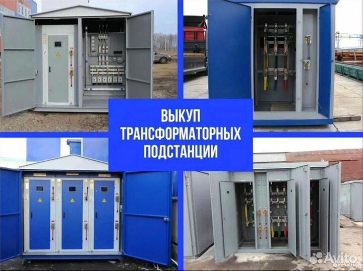 Подстанция тмг 50*64/45 598