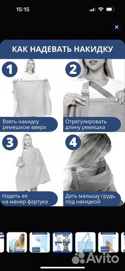 Накидка для кормления милкснуд, голубой (небесный)