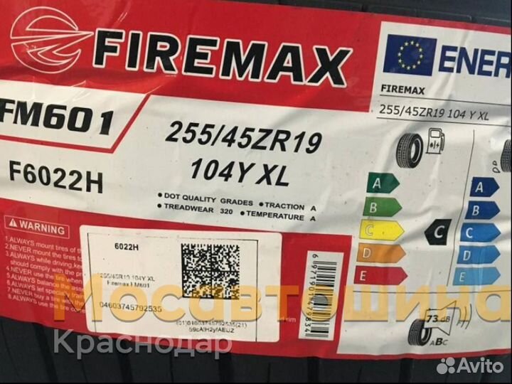 Firemax FM601 255/45 R19 104Y