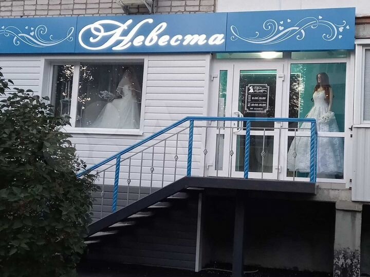 Магазин, выставочный зал