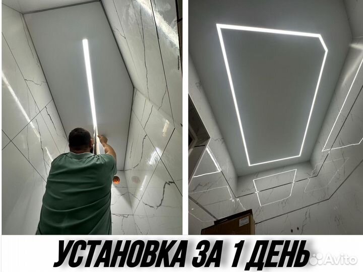 Натяжные потолки