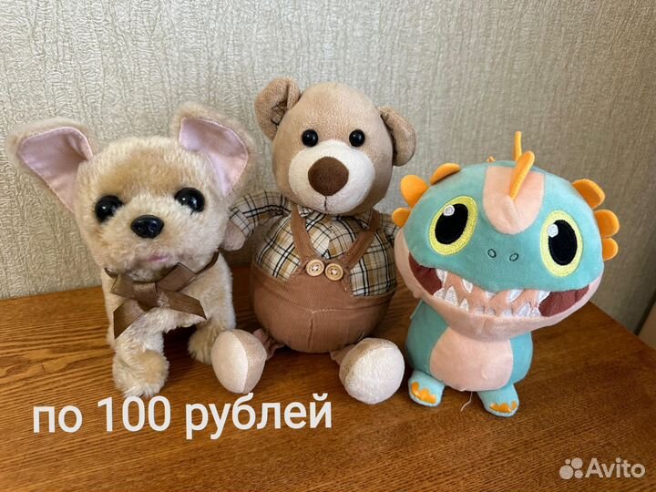 Мягкие игрушки