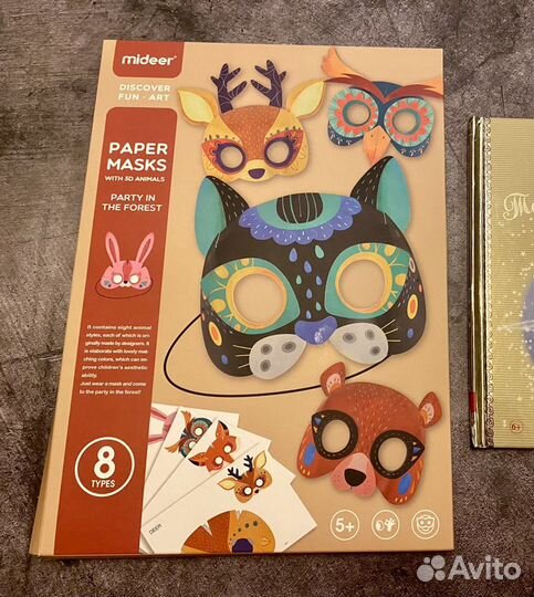 Бумажная маска карнавальная маска животных