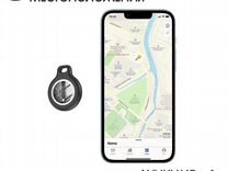 GPS-метка трекер беспроводная для iPhone