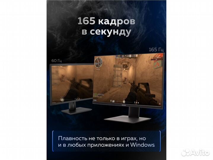 Монитор 23.8