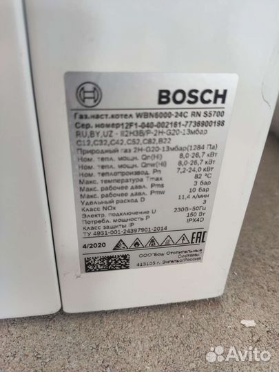 Газовый котел двухконтурный bosch WBN6000-24C
