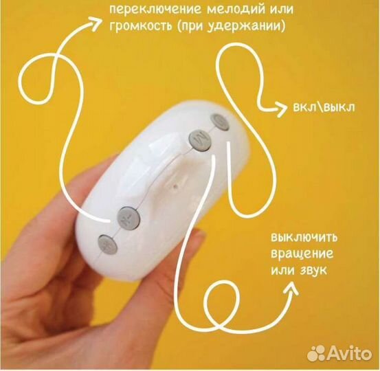 Мобиль Sunbaby