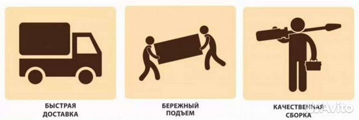 Диван Книжка (быстрая доставка)