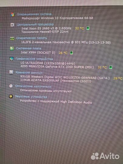 Компьютер.msi 2060 super