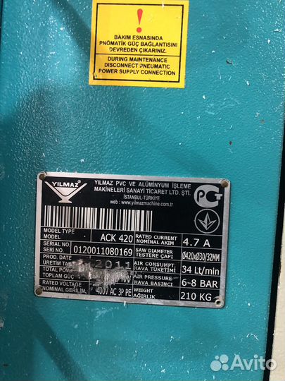 Продаеться станок