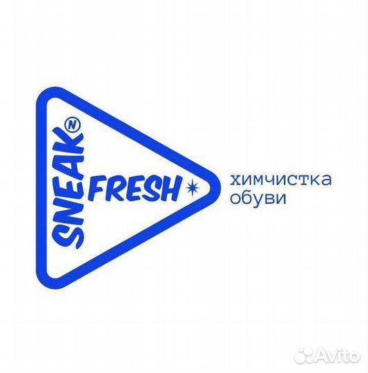 Мастер по чистке обуви