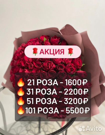 Цветы доставка розы Сочи