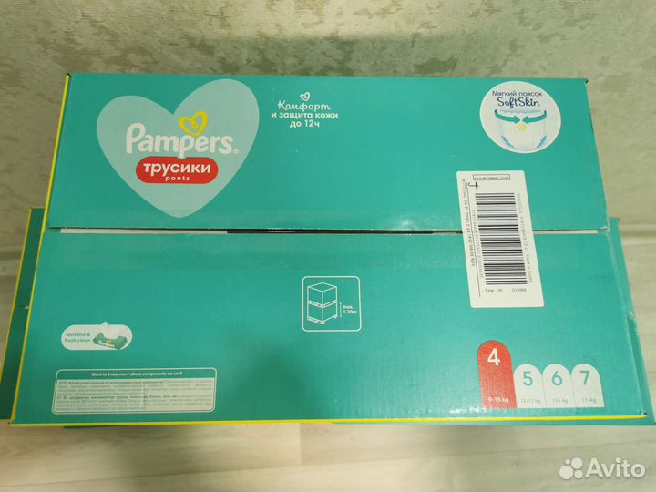 Pampers трусики 4,5,6