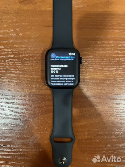 Apple watch se 2023 44mm новые