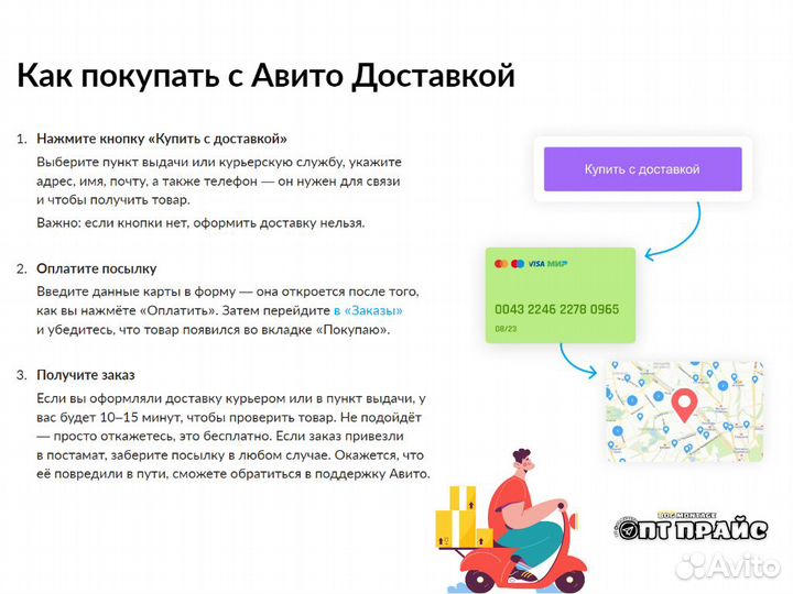 Бокс для 8-ми элементов AA (футляр ) Sochine SBC-022