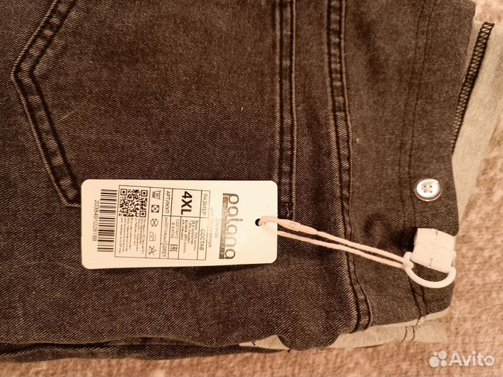 Джинсы для беременных новые 54(4xl) и 56(5xl)