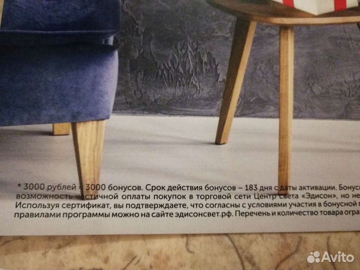 Сертификаты