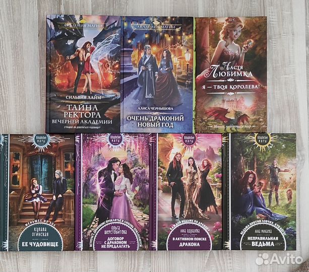 Книги фэнтези